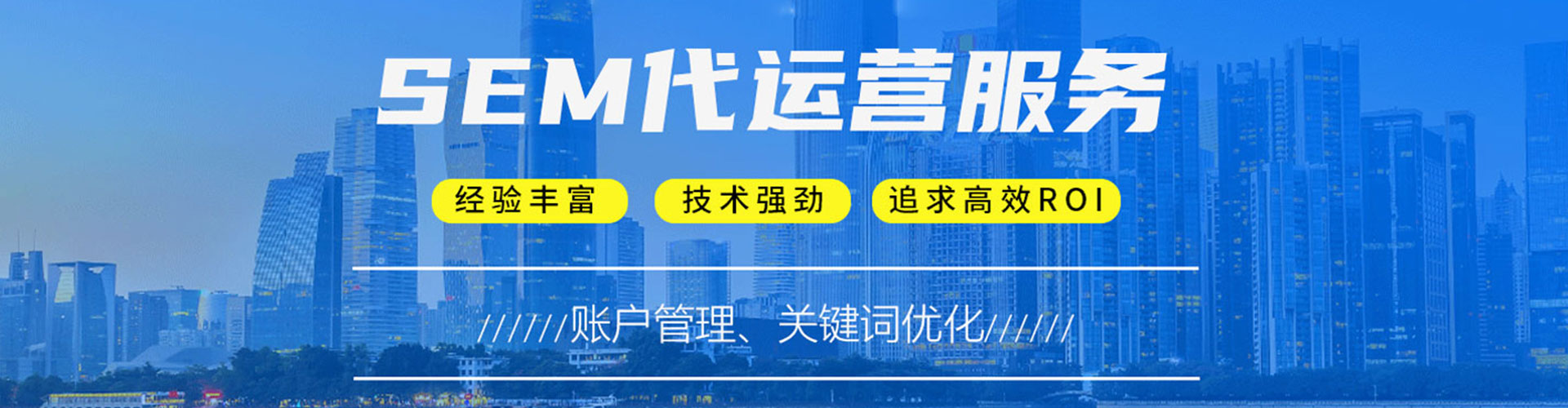 铅山百度竞价托管