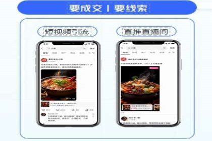 竞价推广开户成功案例分享与启示